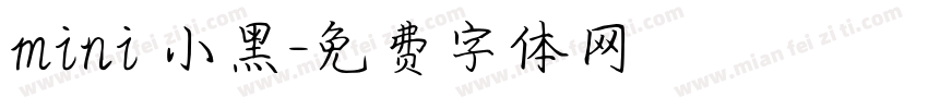 mini 小黑字体转换